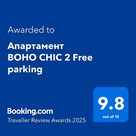 Boho Chic 2 Free Parking Apartman